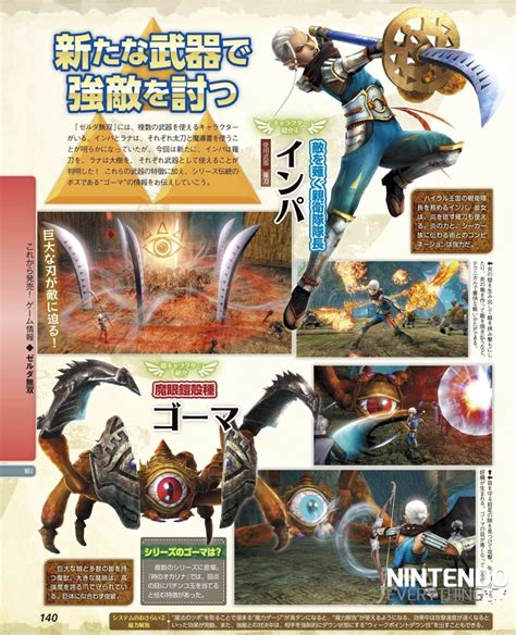 New Hyrule Warriors Famitsu Scans Show New Stages And Characters