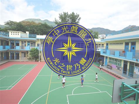 Brand New Website Of Ktl Kowloon True Light School
