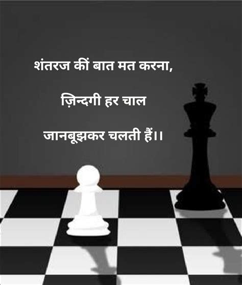 Best collection of hindi quotes filled with motivation and inspiration. शंतरज #hindi #words #lines #story #short | Hindi quotes ...