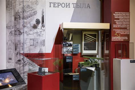 Выставка Герои тыла Неоценимый вклад в Победу в Музее Победы