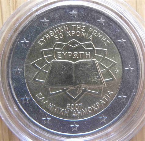 Greece 2 Euro Coin Treaty Of Rome 2007 Euro Coinstv The Online