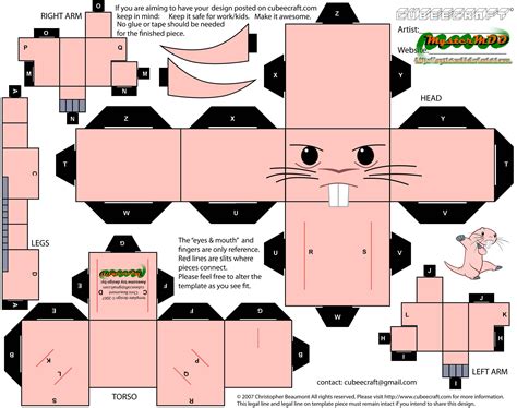 Rufus Cubee Paper Toy Free Printable Papercraft Templates