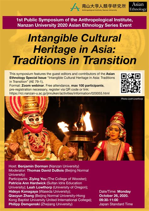 “intangible Cultural Heritage In Asia” Zoom Event Folklore And