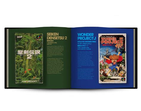 Super Famicom The Box Art Collection Re Release Vgmoz
