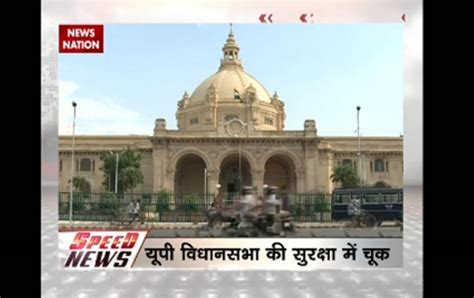 Speed News PETN Explosive Found In UP Assembly Video Dailymotion