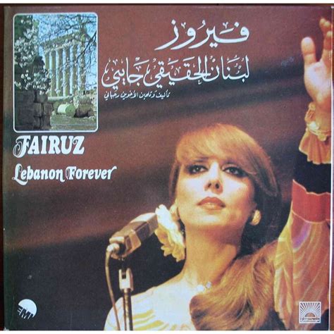 The lebanese singer, fairouz, has been dragged the storm has brought warnings from politicians that lebanon's society itself is fraying — a measure of just how prominent a national symbol fairouz is. lebanon forever by FAIRUZ, LP Gatefold with atahualpa73