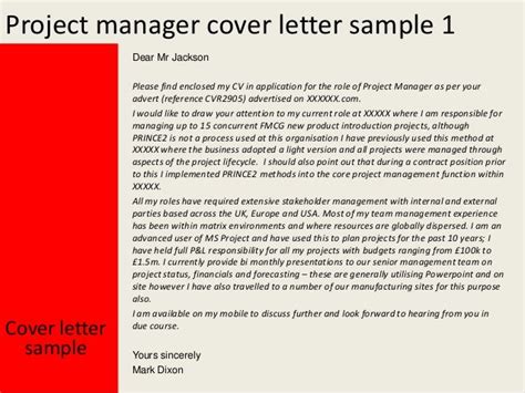 Cover Letter Examples To Whom It May Concern