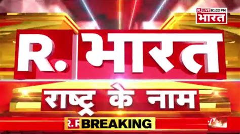 republic tv live breaking news appstore for android