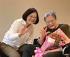 蔡英文總統母親張金鳳女士今日辭世 享壽93歲 - 今周刊