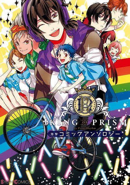 KING OF PRISM Pretty Rhythm Rainbow Live Image By Sarachi Yomi
