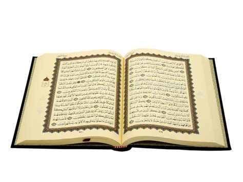 Quran Png Transparent Image Download Size 1024x768px