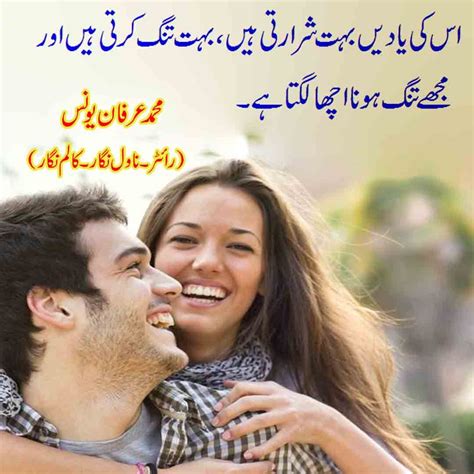 Pin By Muhammad Irfan Younis On Urdu Quotes Urdu Quotes Quotes Scenes
