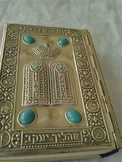 1969 Siddur Jewish Prayer Book Hebrew English Silver Metal Turquoise