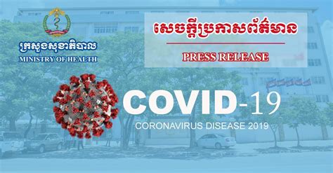 New Covid 19 Cases On Passengers From Indonesia ⋆ Cambodia News English