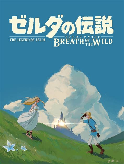 Random Zelda Breath Of The Wild Transformed Into Stunning Studio