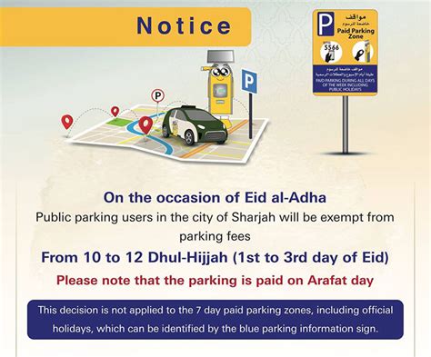 Free Parking For Motorists In Sharjah During Eid Al Adha Holidays