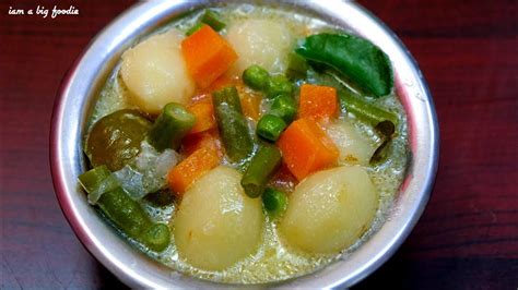 Kerala Vegetable Stew Kerala Vegetable Stew Recipe Youtube