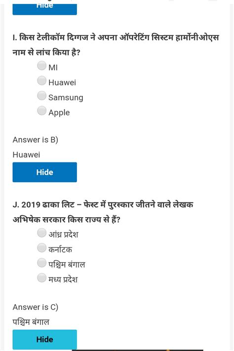 Basic General Knowledge Question 2020 General Knowledge Knowledge