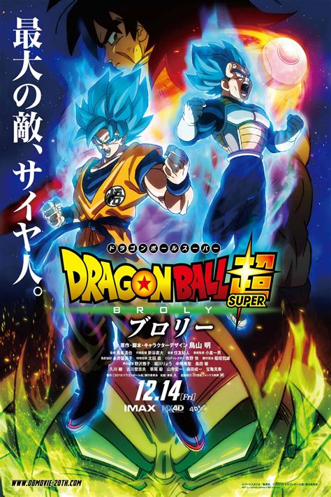 The movie is entitled dragon ball super: Dragon Ball Super: Broly - Movie info and showtimes in ...