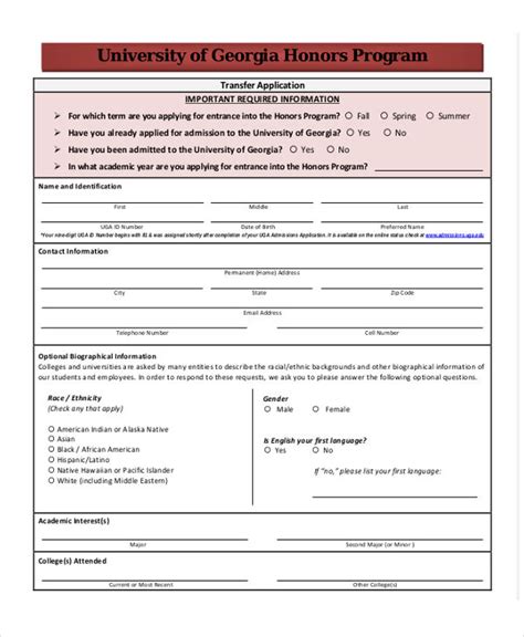 transfer recommendation letter template   word