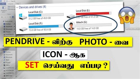 Set Your Photo On Usb Pendrive Icon How To Change Drive Icon Of
