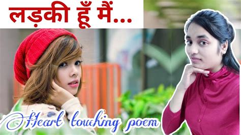 Ladki Hu Mai। Girl Poem। Shayari। Nivi Pathak Poetry Youtube