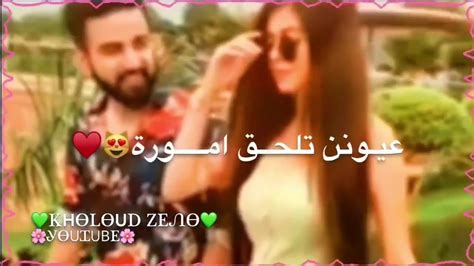 احلى مقاطع حب قصيره 😘💞 حالات رومانسية اغاني حب حالات واتس اب 2020 Youtube