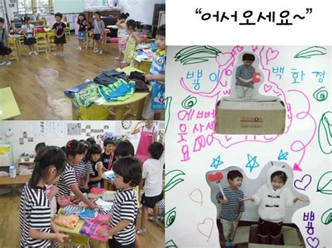 Sep 19, 2017 · 시장놀이 지금 시즌에는 안맞지만 내년에 시장놀이 하실 계획이라면 요걸로 사용하시면 좋을 것 같아요! 한림유치원 레지오프로젝트