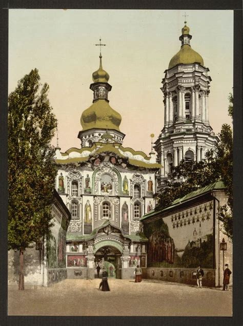 Russian Cities In The 19th Century Kiev Ukraine Russia Ukraine Kiev