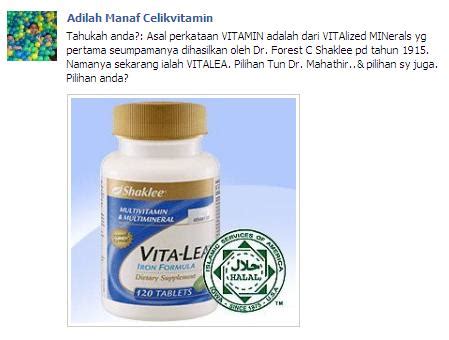 Vitamin c atau asam askorbat adalah vitamin yang membantu menjaga daya tahan tubuh. Pilihan Tun Dr. Mahathir: 5 rahsia kekal sihat. | Vitamin ...