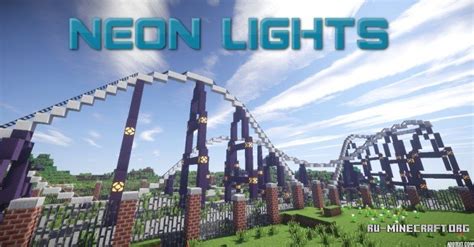 Скачать Neon Lights для Minecraft
