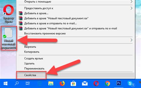 Как изменить разрешение файла в Windows 10