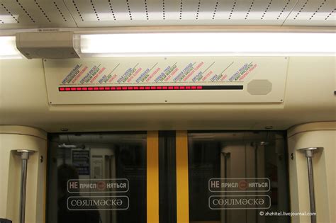 Картинки по запросу в казани есть метро Метро в Казани глазами туриста: zhzhitel — LiveJournal