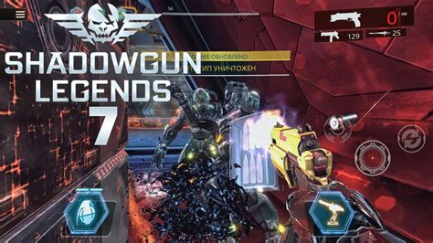 Shadowgun Legends Gameplay Walkthrough Part 7 Youtube