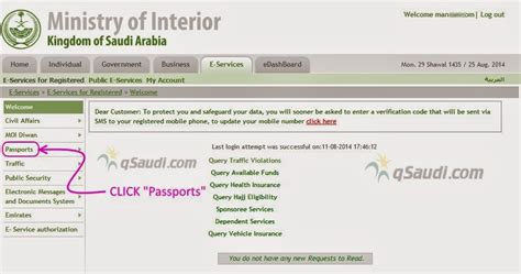In this article, am going to show you how in recent times, getting a u.s. FAMILY VISIT VISA EXTENSION SAUDI ARABIA