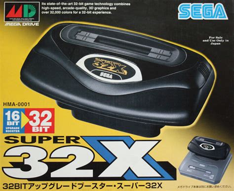 Lhistoire De La Sega 32x Retrogaming Universe