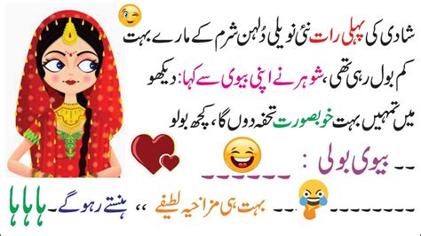 Husband And Wife Mix Amazing Funny Jokes By Ntv Urdu 2020 Youtube