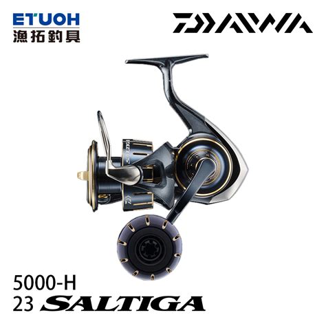DAIWA 23 SALTIGA 5000 H 頂級 紡車捲線器 漁拓釣具官方線上購物平台