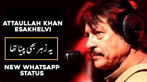 Attaullah Khan Esakhelvi Whatsapp Status Video Ye Zehar Bhi Peena Tha