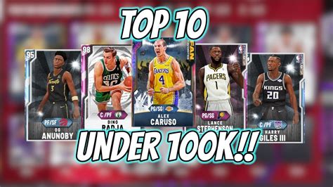 As for the rest of the animations that will help you dunk the ball like. NBA 2K20 MYTEAM TOP 10 PLAYERS UNDER 100K!! BEST CARDS ON A BUDGET!! - YouTube