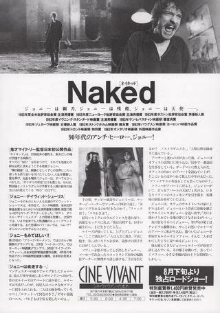 Naked Original Japanese B Chirashi Handbill Posteritati Movie Poster Gallery