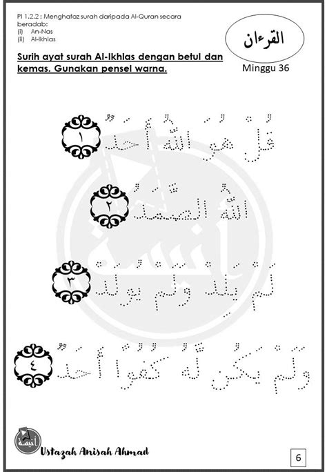 Latihan Menulis Surah Al Fatihah Vrogue Co