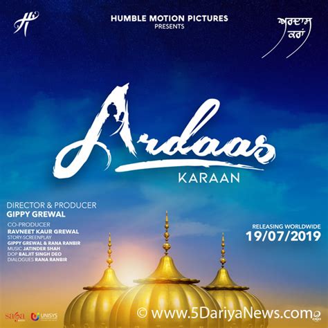 Ardaas Karaan First Look Poster Released