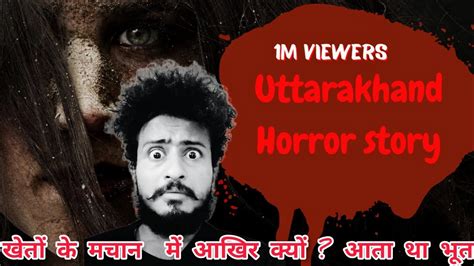 Uttarakhand Real Horror Story Incident Darna Mana Hai Uttrakhand Horror Ep