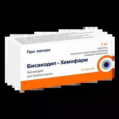Бисакодил-Хемофарм таблетки 5мг №30 цена от 23 руб. купить в аптеках Картинка - Бисакодил-Хемофарм таблетки 5мг №30 цена от 23 руб. купить в аптеках