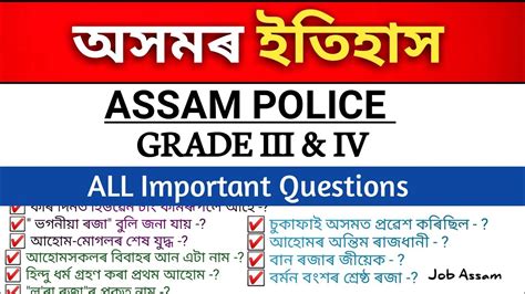 Assam History For Adre Grade Iii Iv Assam Police Assam