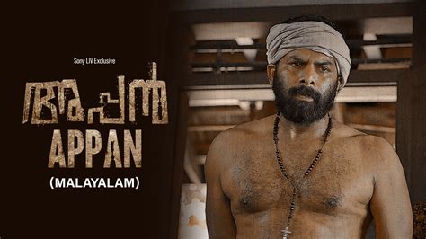 Appan Malayalam Full Movie Online Watch HD Movies On Airtel Xstream Play