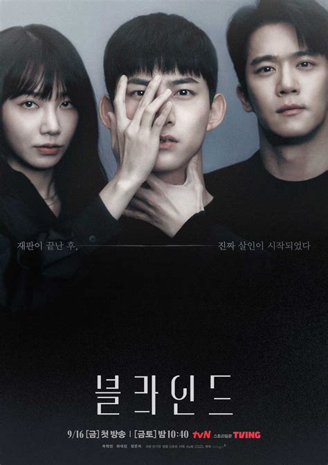 Blind Korean Drama Asianwiki