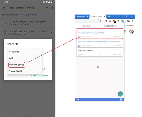 How To Sync Clipboard Between Pc And Android