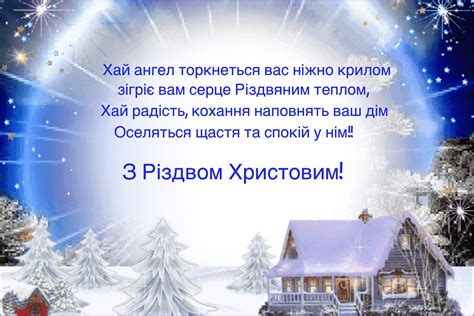 Pin By Alexandra Wruskyj On Ukrainian Christmas Ukrainian Christmas